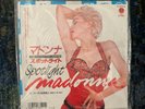 Madonna Spotlight Where’s The Party Japanese Import 45 7” Vinyl RARE