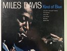 Miles Davis “Kind Of Blue” 2015 Master Recording MFSL 245011 Black Back Box (EX)