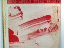 Sun Ra on Saturn 1966, Signed