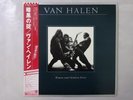 Van Halen Women And Children First Warner Bros. Records P-10801W  VINYL LP OBI