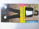 Michael Jackson Off The Wall Epic 25 3P-149 Japan  VINYL LP OBI