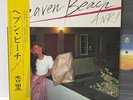 Anri Heaven Beach For Life 28K-43 Japan w/OBI Rare Promo ORG Vinyl LP  JPN used