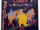 QUEEN A KIND OF MAGIC EMI EMS-91168 JAPAN OBI PROMO INSERT VINYL LP