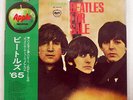 BEATLES FOR SALE APPLE AP 8442 JAPAN OBI VINYL LP