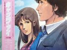 LP Anri / Yuichiro Oda / Miura Yoshiko a.o. Cats Eye サウンドトラック ドラマ編 NEAR MINT