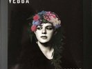 Yebba Evergreen 7 in Vinyl WAX SEALED NEW RARE OOP NUMBERED