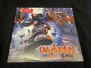 Limp Bizkit - Significant Other (Vinyl 2xLP INT2-90335, 1999 Interscope) SEALED