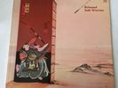 Jade Warrior Released Vinyl Lp 1971 Original Ultrasonic Clean VG+/VG