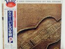 KENNY BURRELL GUITAR FORMS VERVE 23MJ 3460 JAPAN OBI VINYL LP