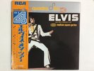 Elvis Presley Elvis As Recorded At Madison Square Garden RCA R4P-5032 Japan