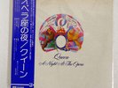 QUEEN A NIGHT AT THE OPERA ELEKTRA P10075E JAPAN VINYL LP