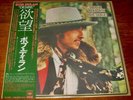BOB DYLAN Desire vinyl LP Japan pressing w/OBI CBS/Sony excellent Hurricane