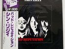 THIN LIZZY BAD REPUTATION VERTIGO BT5354 JAPAN OBI VINYL LP