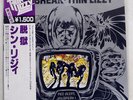 THIN LIZZY JAILBREAK VERTIGO BT5352 JAPAN OBI VINYL LP