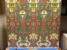 KING GIZZARD and the LIZARD WIZARD - Butterfly 3000 - LP Blue Vinyl