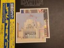 LED ZEPPELIN 2LP THE SONG REMAINS THE SAME 1976 MADE IN JAPAN OBI GATEFOLD