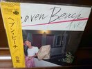 LP ANRI Heaven Beach 28K43 FOR LIFE JAPAN Vinyl OBI