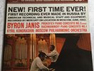 BYRON JANIS Piano Concertos LP Mercury Living Presence SR90300 CTFR-1 NM VINYL