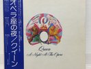 QUEEN / A NIGHT AT THE OPERA JAPAN ISSUE LP W/ OBI, INSERT
