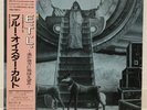 BLUE OYSTER CULT / EXTRATERRESTRIAL LIVE JAPAN ISSUE DOUBLE LP W/ OBI, INSERT