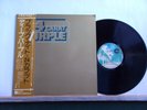 DEEP PURPLE 24 CARAT  Made in Japan + OBI + insert-poster