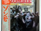 GOBLIN ZOMBIE DAWN OF THE DEAD (ORIGINAL SOUNDTRACK SEVEN SEAS FML113 JAPAN LP