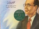 Arabic Egypt 1976 LP- Mohamed Abdel Wahab-Ya Garat Al Wadi - Ariphone Brazil