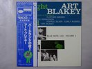Art Blakey Quintet A Night At Birdland  Blue Note GXF-3003(M) king VINYL LP OBI