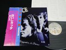 THE POLICE - REGATTA DE BLANC - JAPAN VINYL LP OBI AMP-6065