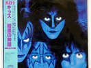 KISS CREATURES OF THE NIGHT CASABLANCA 28S138 JAPAN VINYL LP