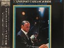 Frank Sinatra - Francis Albert Sinatra & Antonio Carlos Jobim / VG / LP, Album