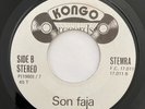EXPLOTION - Son Faja / RARE AFRO JAZZ SURINAME 45 Spiritual