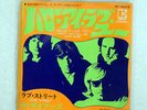 THE DOORS HELLO, I LOVE YOU (WON'T YOU TELL ME ELEKTRA JET1857 JAPAN PROMO 7