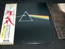 1973 Japan 1st DARK SIDE OF THE MOON LP EOP-80778 Blue Triangle Gilmour Waters