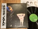 JAPAN - GENTLEMEN TAKE POLAROIDS -TOP JAPANESE LP 12
