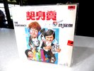 1978 The Contract Sam Hui Polydor Hong Kong LP 2427 315 with insert NM shrink