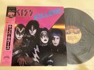 KISS KISS KILLERS  LP Records 14 songs internal Includes 