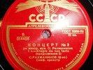 2*78RPM piano Sergei Rachmaninoff, 3rd Piano Concerto in D minor, USSR, 1937