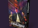 The First Responders OST Korea SBS Drama O.S.T NEMO ALBUM /NFC Card+6 Photo Card