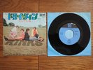 THE KINKS Drivin' 1969 JAPAN 7