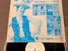 Promo-only 1968 Million Sellers Digest JAPAN LP RECORD DHY 4308-6 Rolling Stones
