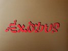 BOB MARLEY & THE WAILERS EXODUS 2015 NM CONDITION FREE SHIPPING