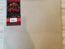 King Gizzard & The Lizard Wizard - Live In San Francisco '16 - 2x Color Vinyl LP