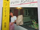 ANRI Heaven Beach 1982 Life Records 28K-43 Japan LP Obi CITY POP vinyl