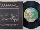 MAKE OFFER on Deep Purple Made In Japan 7inch Jukebox EP LLP #214 EXCELLENT