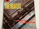 Original The Beatles Please Please Me Lp  PMC 1202 Large Mono 1963 1N