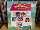 Tivulandia - Successi N° 3 LP 1982