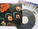 The Beatles Ltd. MFSL Audiophile Original Master LP 