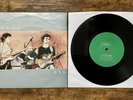 E•S•G - You’re No Good VG+/VG+ Rock Funk Post-Punk ESG Record Vinyl 7” Single UK