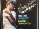 David Bowie Soul Love Japan Rare 7” Vinyl